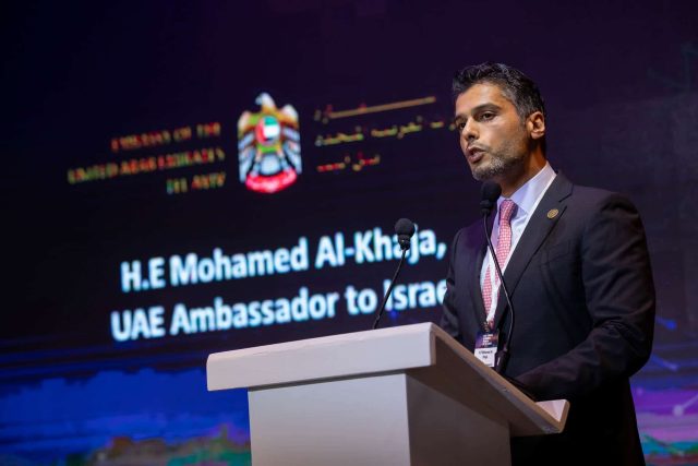 Uae Israel Business Forum 